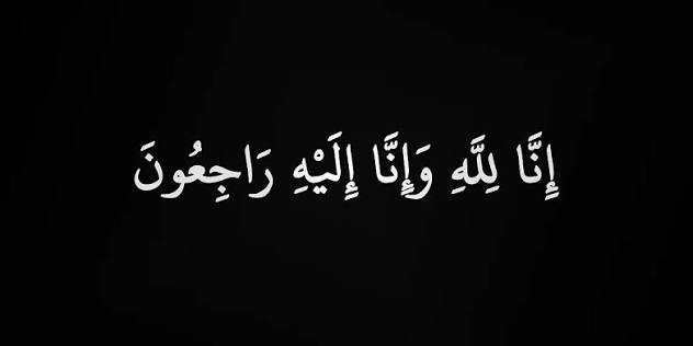 وفيات الأردن الجمعة