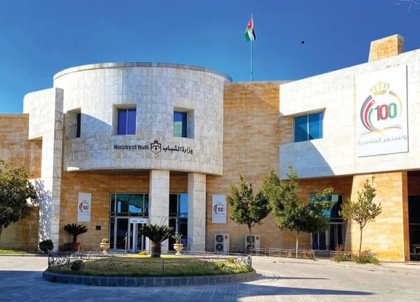 اطلاق رابط التسجيل بمنافسات خماسيات صيف الأردن