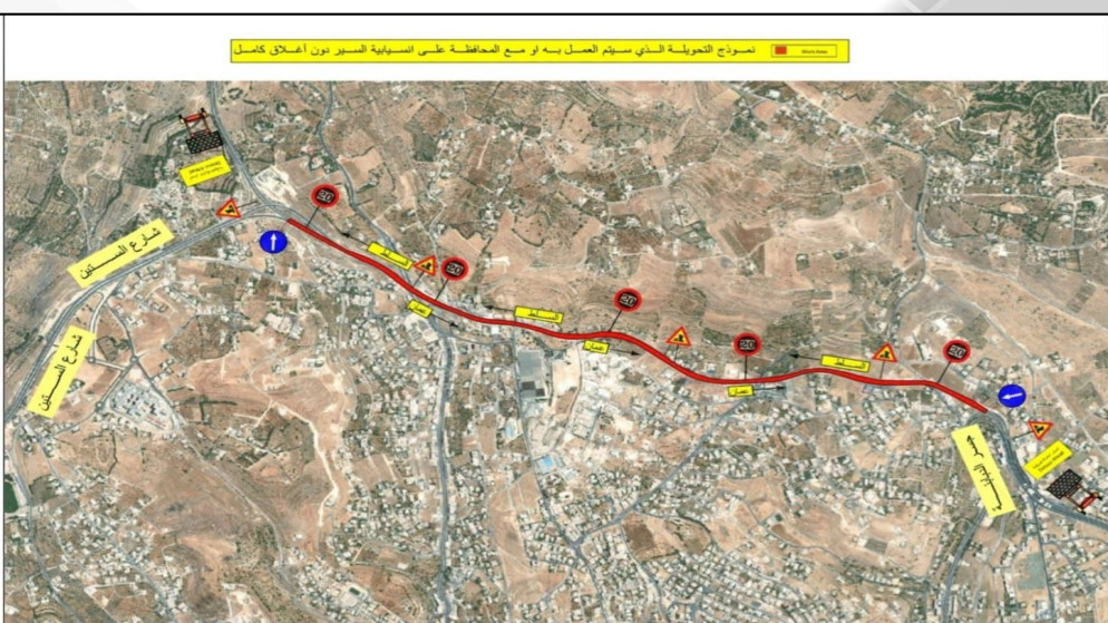 بدء صيانة طريق السلط من جسر الدبابنة حتى شارع الستين