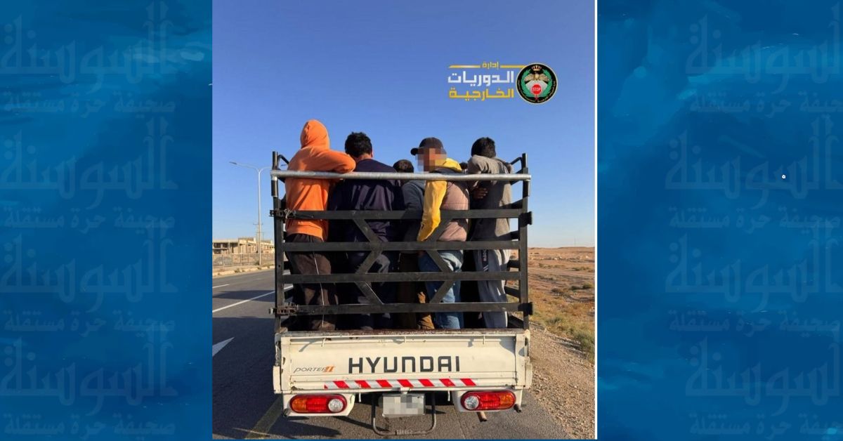 ضبط مركبة تقل ركابا داخل الصندوق الخلفي على طريق ضبعة