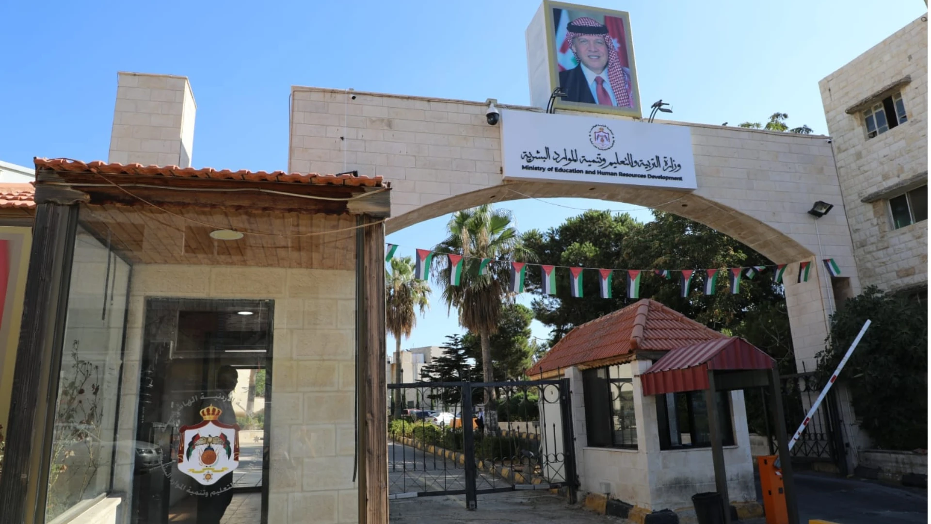 التربية: شمول 64 ألف طالب بالمنح والقروض ..  تفاصيل 