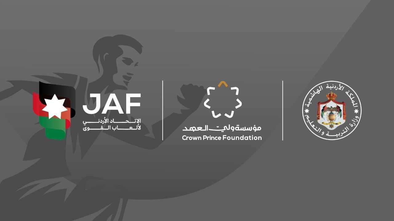 بدء التسجيل في الدورة الثانية من البطولة المدرسية لرياضة ألعاب القوى 2026 