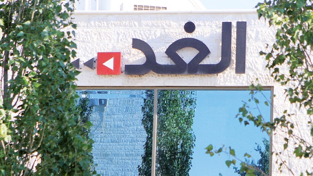 الحكومة تهنئ صحيفة الغد بمرور 22 عاماً على تأسيسها