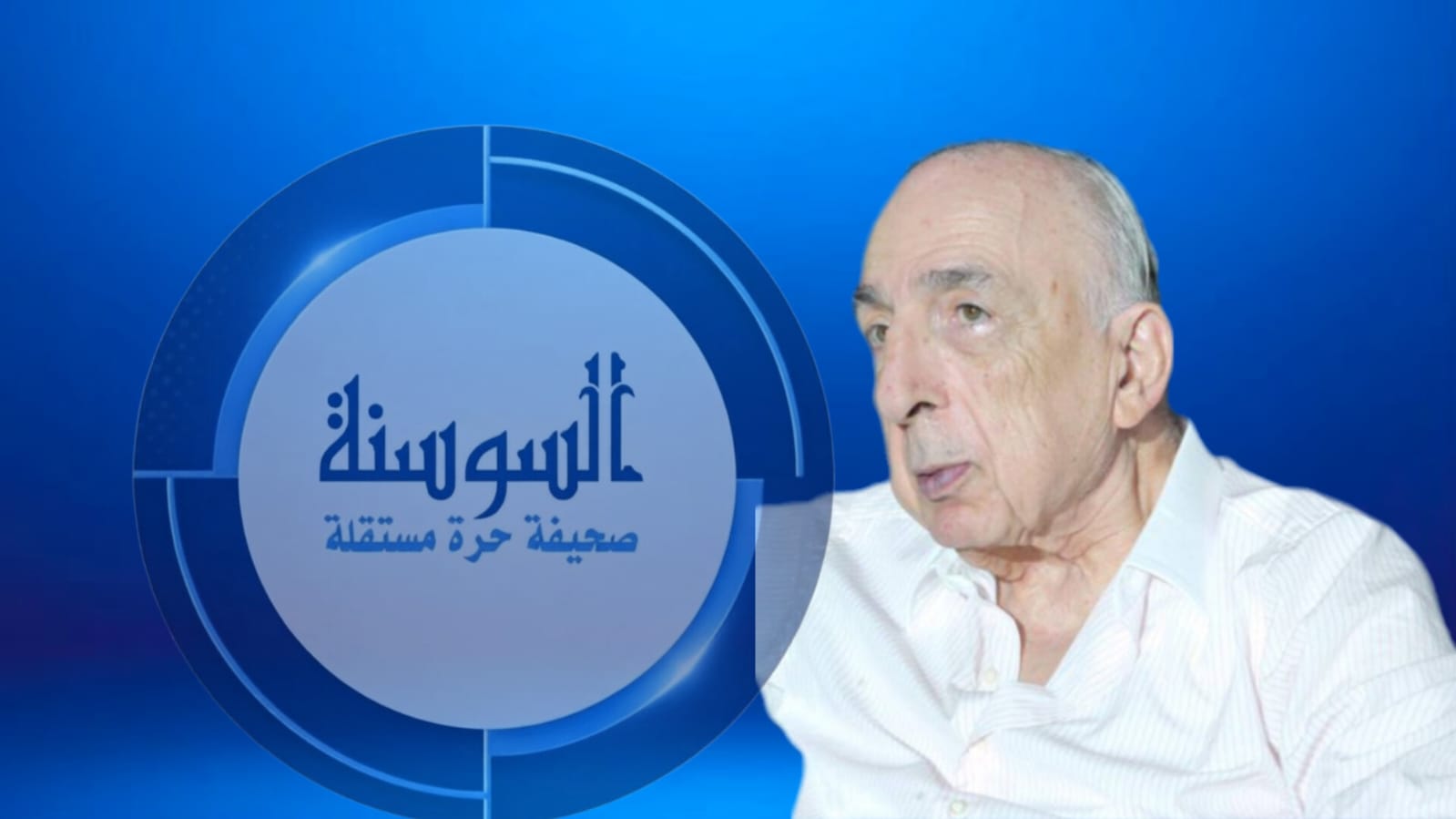 شاهد الصمت