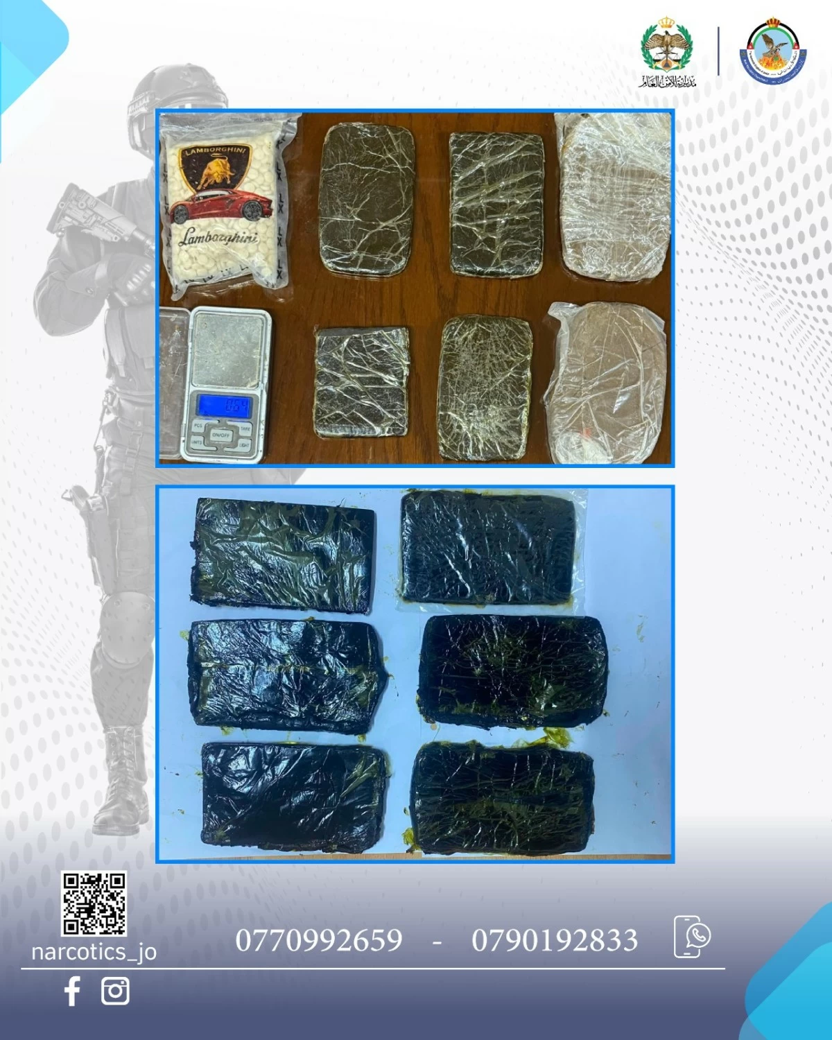مكافحة المخدرات تطيح بـ28 تاجراً ومروجاً  ..  تفاصيل 
