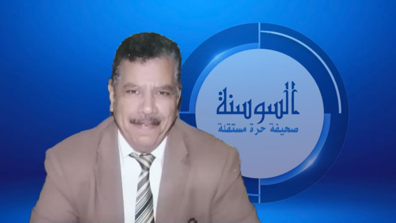 اتفاقية مكة للدفاع المشترك بدون الاردن