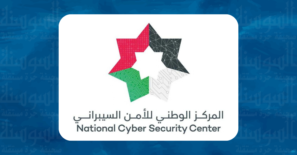الأمن السيبراني يحسم جدل أجهزة التعداد السكاني ..  تفاصيل 