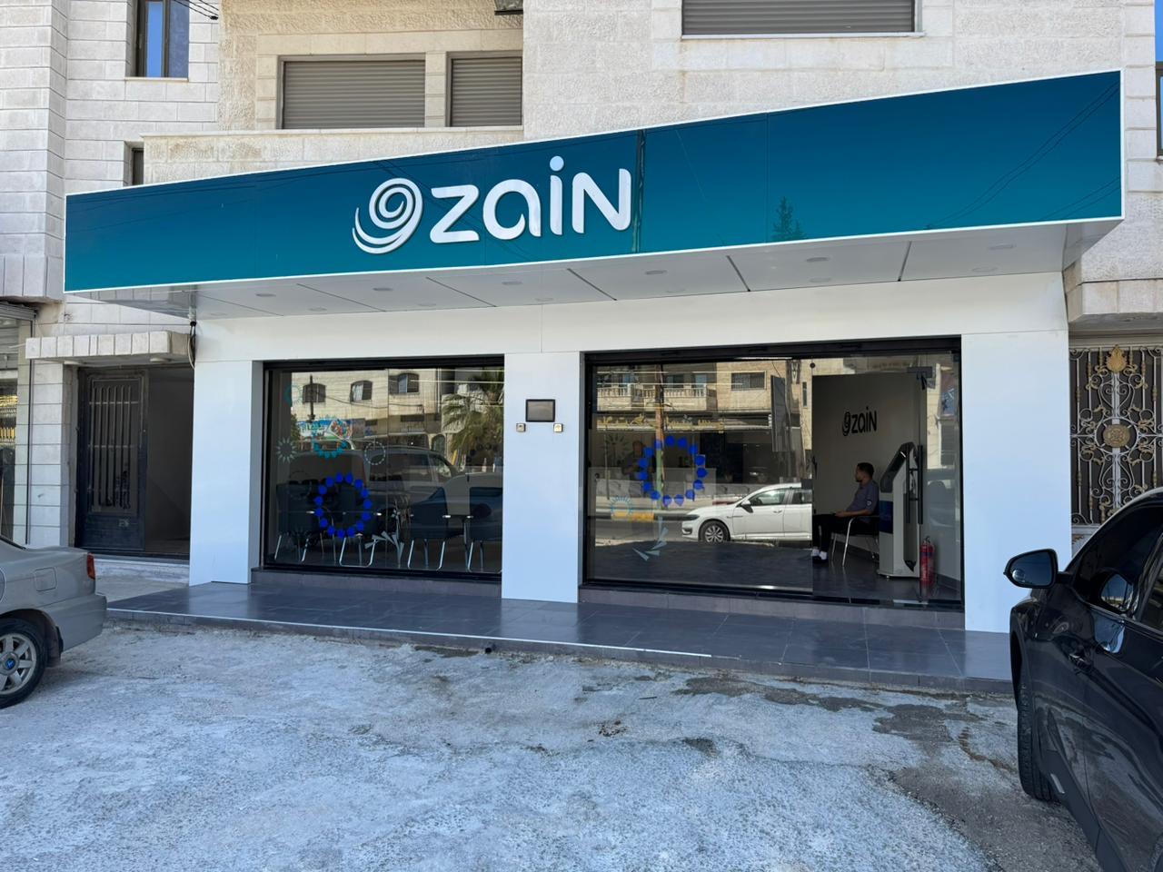 زين تفتتح معرضها الجديد كلياً في الرمثا