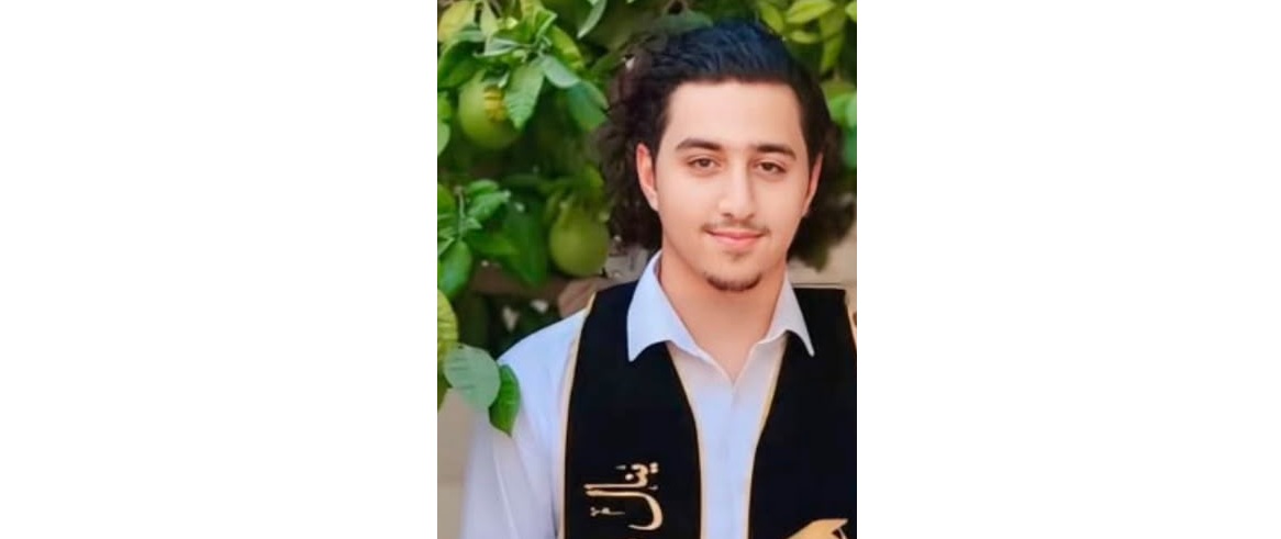 تهنئة للطالب  ينال رامي البصول