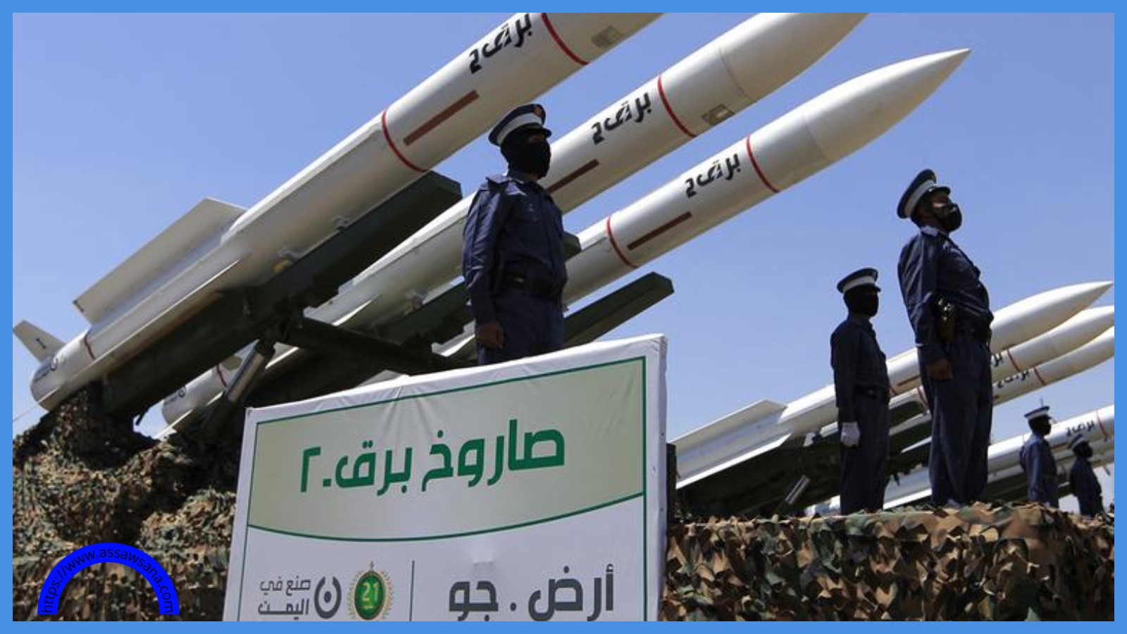 الحوثيون ينفذون 3 عمليات ضد أهداف إسرائيلية