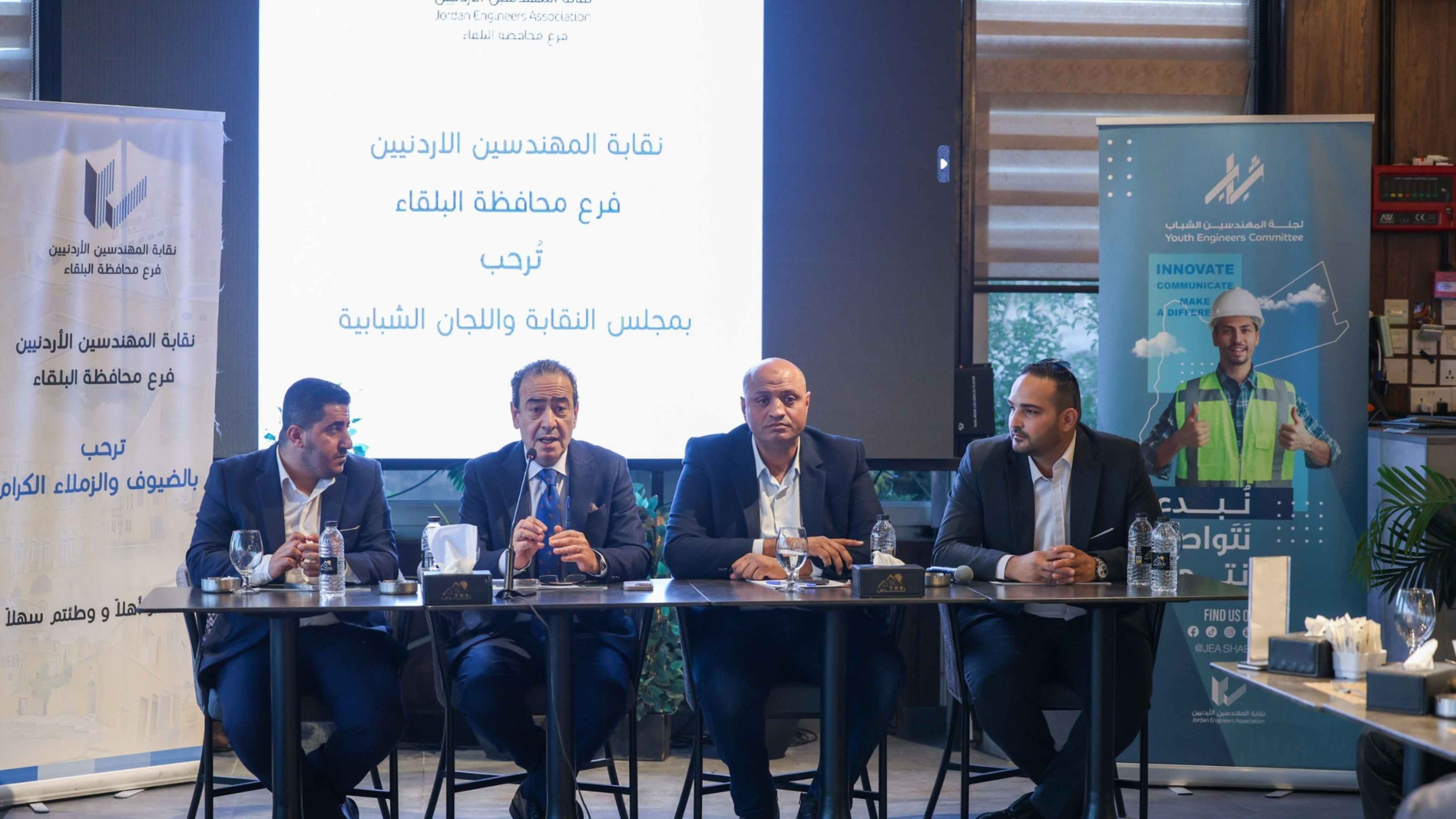 نقابة المهندسين تعلن اتفاقيات تدريبية جديدة مع مؤسسات وطنية