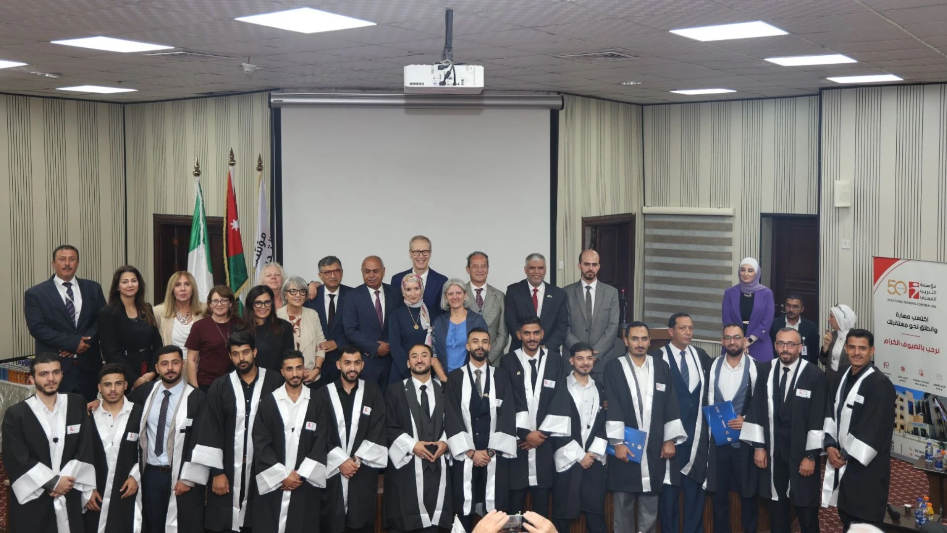 18 أردنيا يستعدون للعمل في إيطاليا بعد تخرجهم من برنامج تدريب مهني