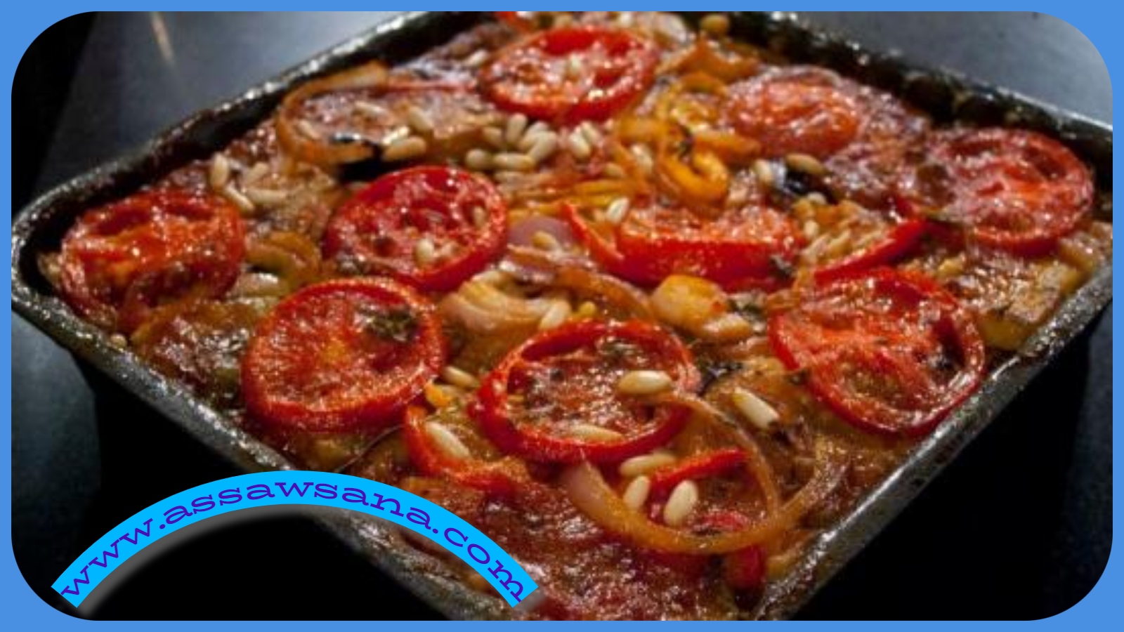 كيفية تحضير المسقعه