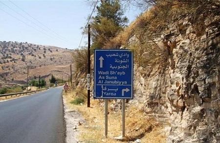 تدشين مشروع مهم بتمويل سويدي في وادي شعيب