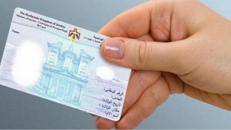 استخدام الهوية الرقمية في الانتخابات مرهون بقرار من الهيئة المستقلة للانتخاب