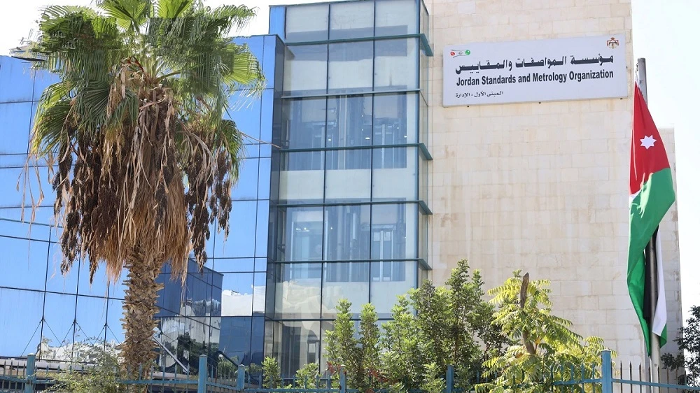 المواصفات والمقاييس تعتمد معيارين جديدين لدعم ذوي الإعاقة