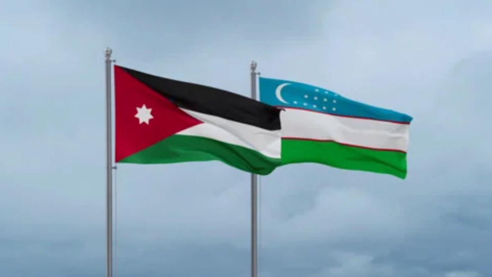 انطلاق أعمال اللجنة الأردنية الأوزبكية المشتركة في دورتها الأولى
