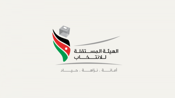 مسودة التعليمات بانتخابات غرف الصناعة والتجارة