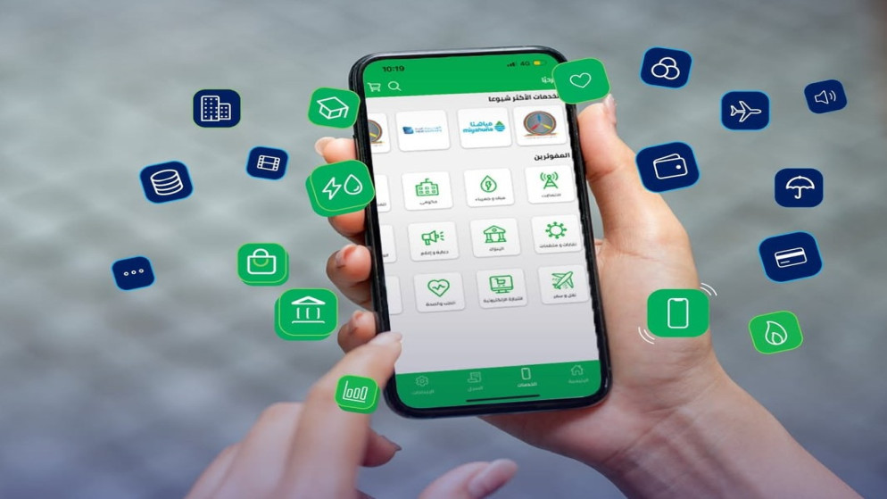 قيمة حركات الدفع عبر إي فواتيركم في 2025