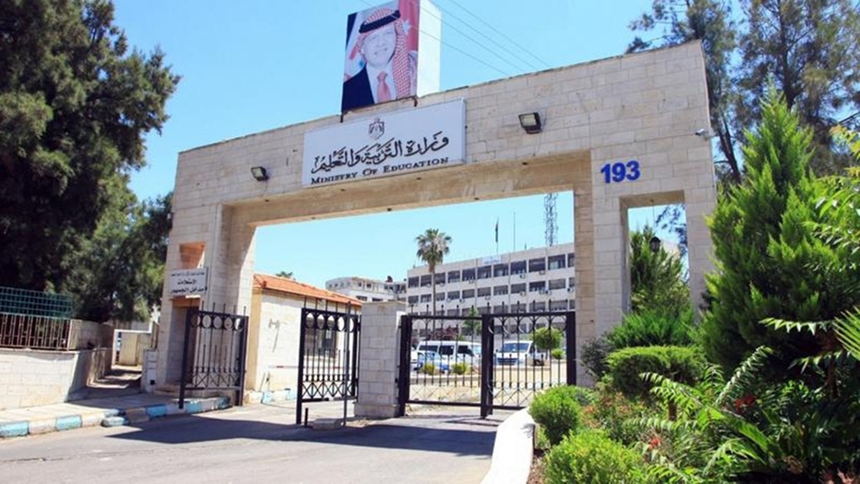 نتائج التوجيهي 2026 في الأردن اليوم ..  رابط الاستعلام الرسمي