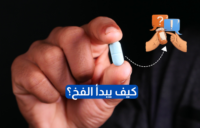 بعد ضبط 3 شبكات ..  كيف يبدأ استدراج الشباب إلى عالم المخدرات؟