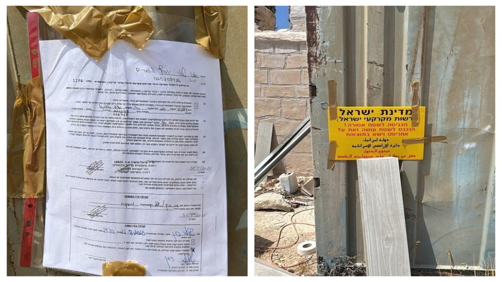 إخطارات إسرائيلية بهدم منازل ومنشآت زراعية شرقي القدس