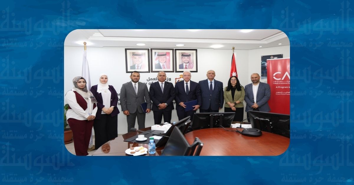 اتفاقية حكومية لربط خريجي التدريب المهني بفرص العمل إلكترونيا