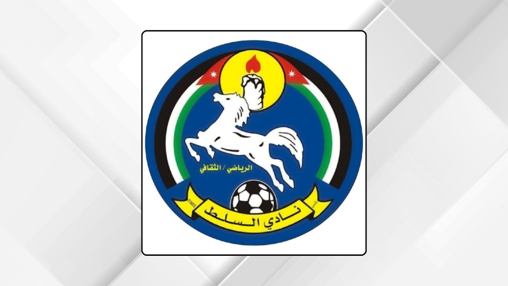 نادي السلط يستعد للموسم الكروي بجاهزية عالية