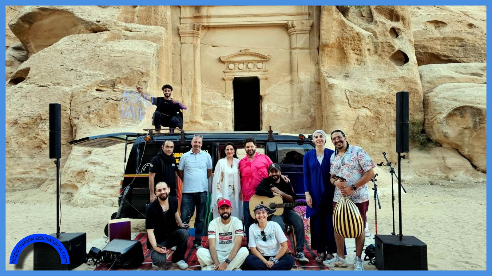 البترا تستضيف الحافلة الموسيقية العُمانية بوهو فان