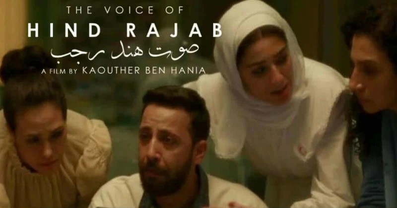 قراءة نقدية في فيلم  صوت هند رجب 
