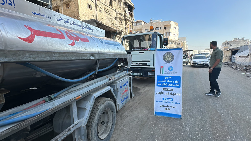 الهيئة الخيرية الهاشمية تواصل توزيع مياه الشرب على العائلات في قطاع غزة