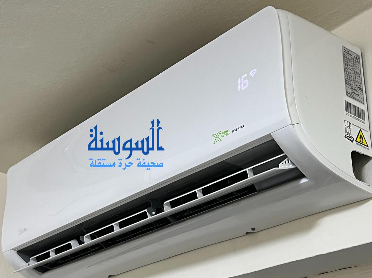في ذروة الصيف ..  10 طرق لتخفيض فاتورة الكهرباء دون التضحية بالراحة