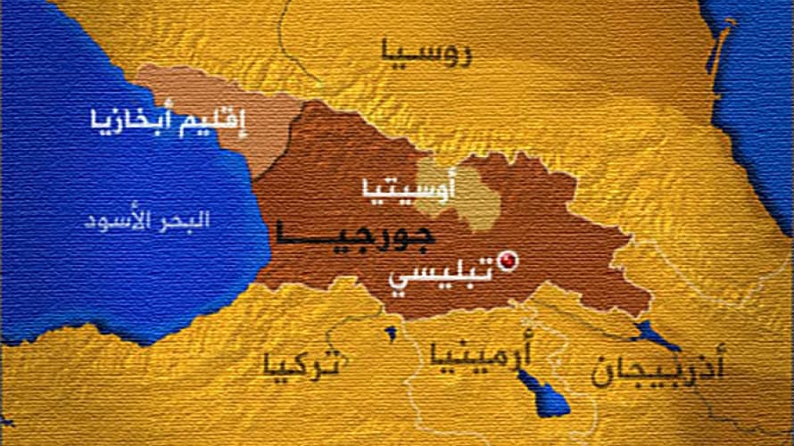 سؤال نيابي عن انتهاكات محتملة بحق أردنيين في جورجيا