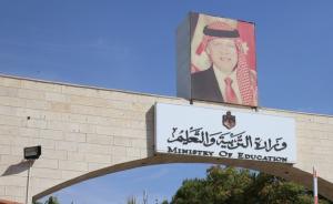كم عدد المعلمين والمدارس الحكومية والخاصة في الأردن