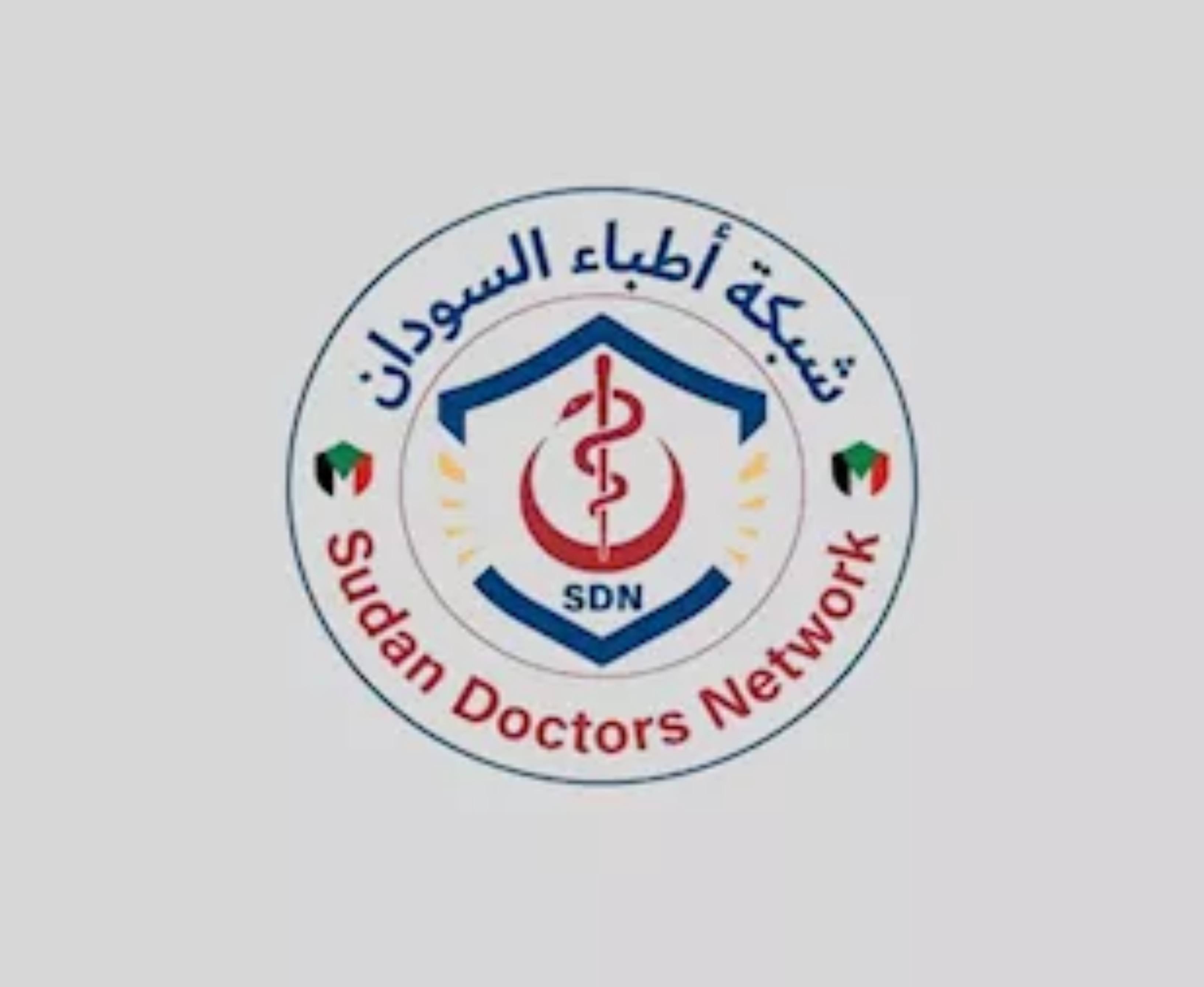 أطباء السودان: احتجاز 20 طبيبا في الفاشر ومصيرهم مجهول