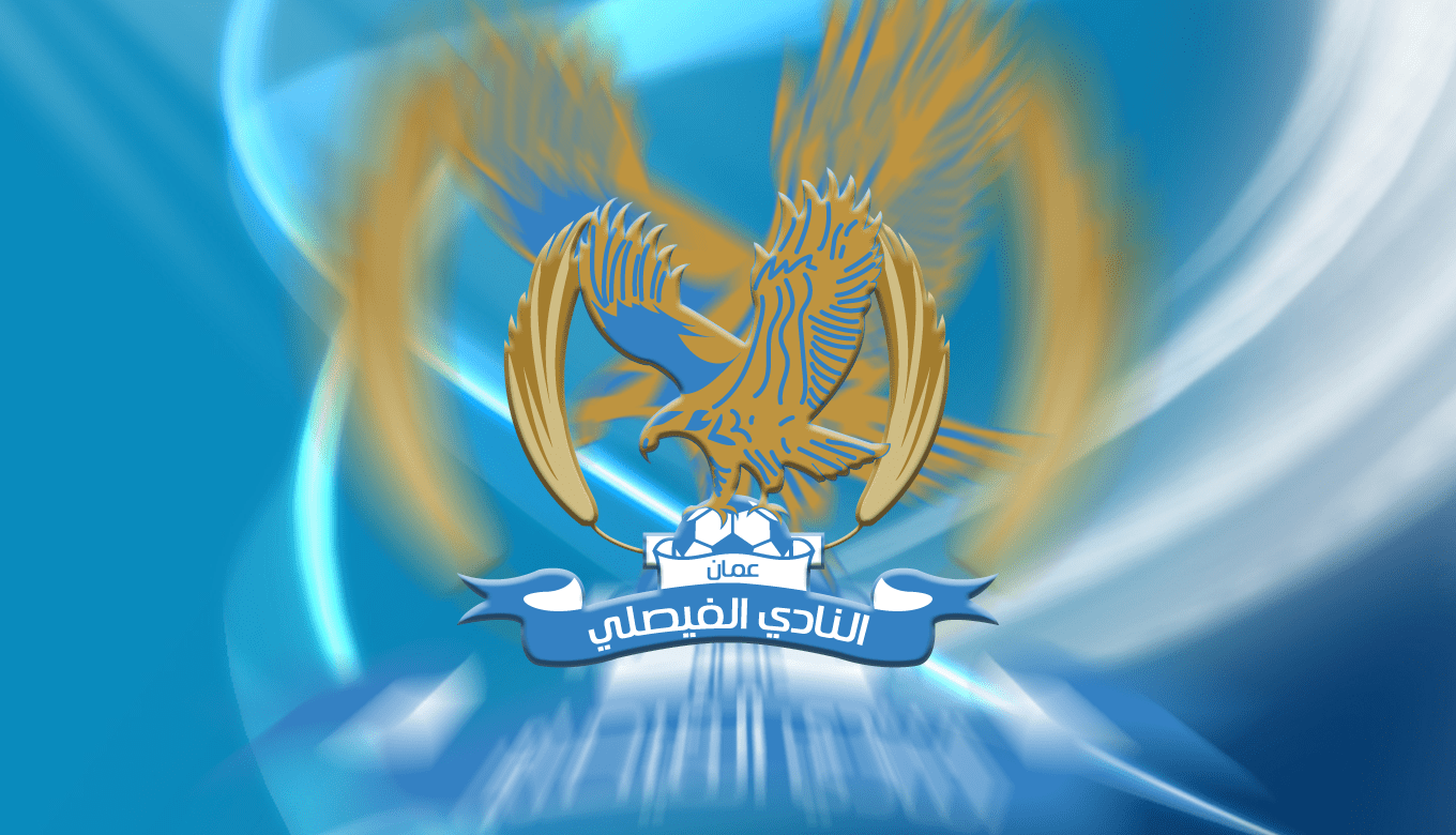 تطورات في ملف النادي الفيصلي