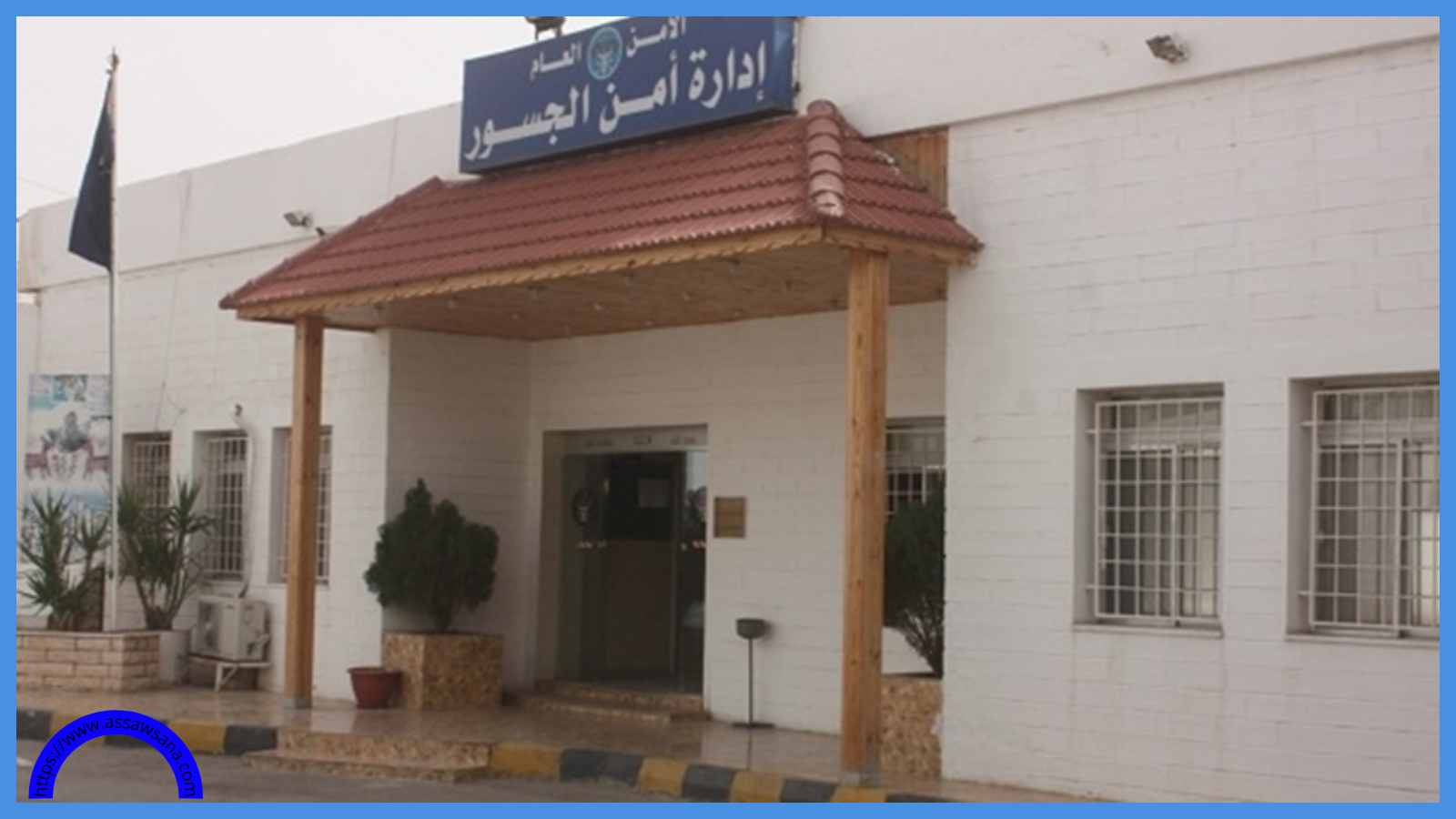 تعديل مؤقت على ساعات العمل في جسر الملك حسين الأحد