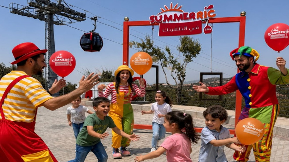 انطلاق مهرجان صيف تلفريك الخميس المقبل