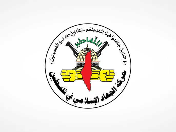 الجهاد الإسلامي: لن نسمح باغتيالات مجانية