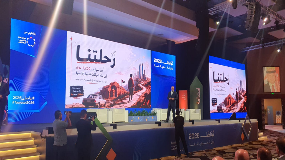 السلامين يستعرض تجربته بمنتدى تواصل