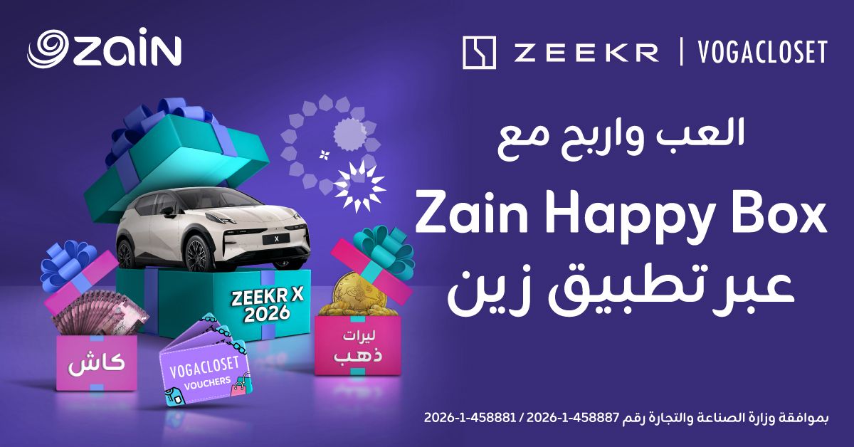 زين تُعيد إطلاق حملتها الأضخم للجوائز Zain Happy Box