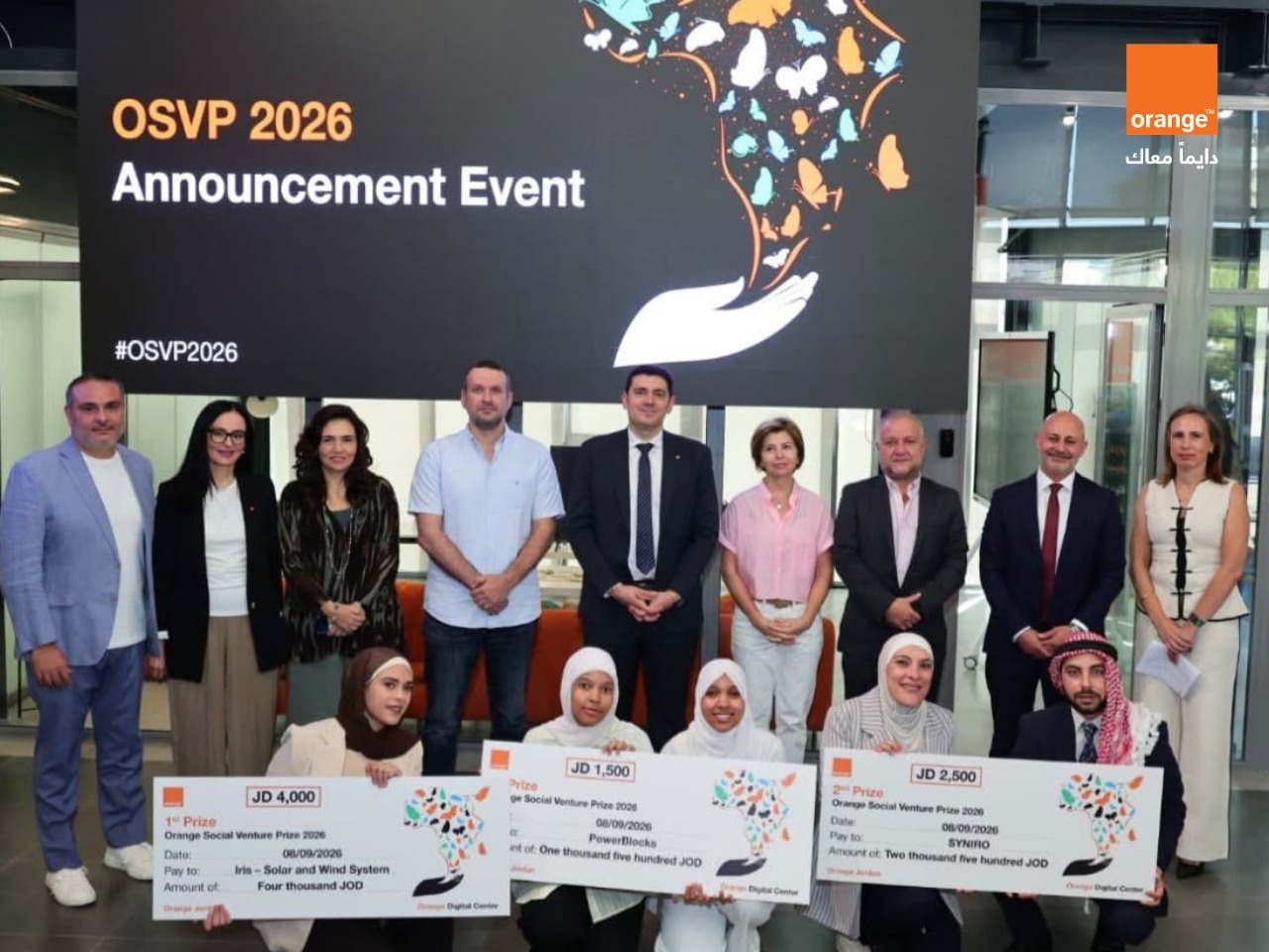 تتويج الفائزين من جائزة أورنج للمشاريع الريادية