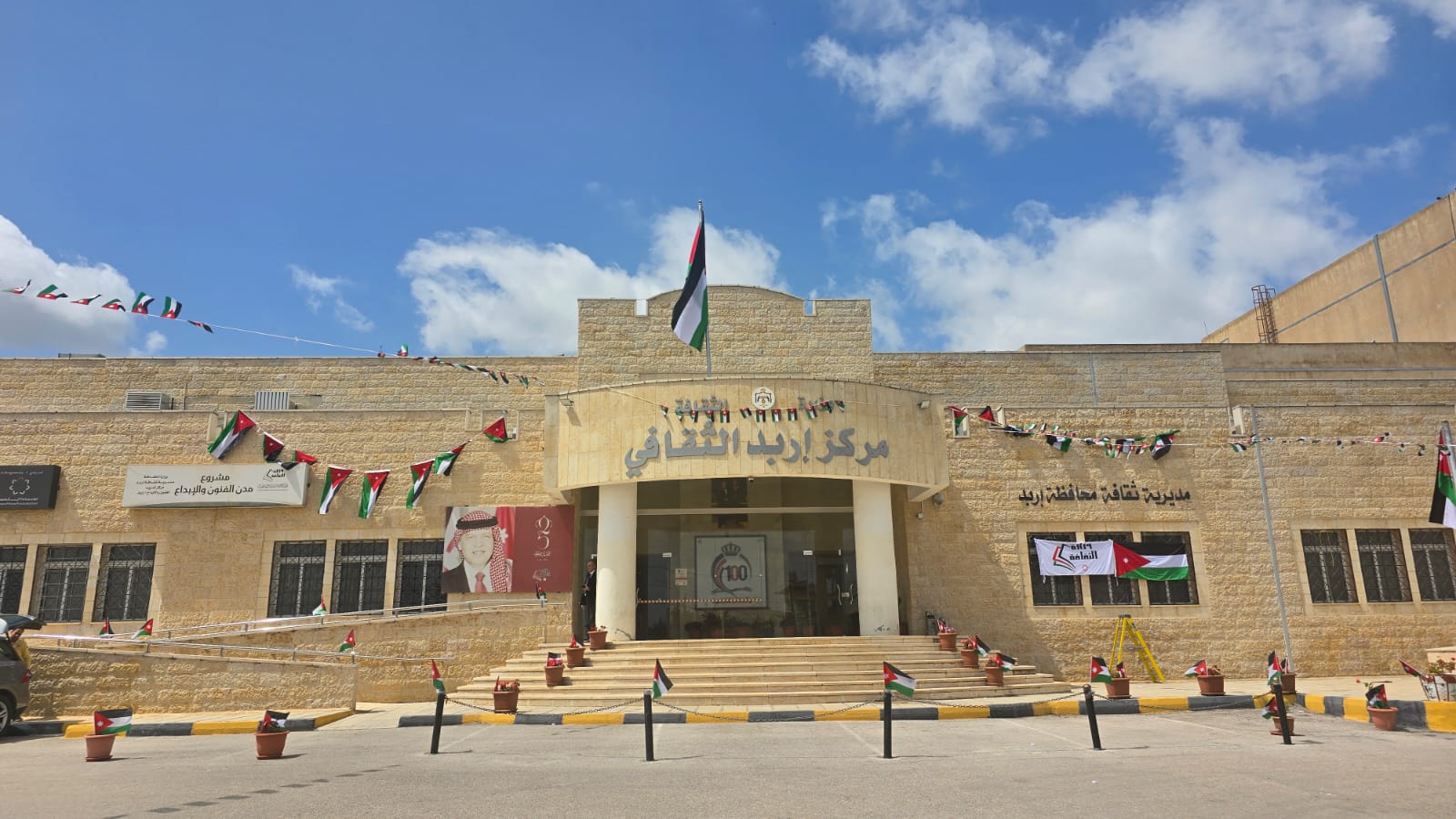 تكريم الفائزين بمسابقة إبراهيم العجلوني للقصة القصيرة في إربد