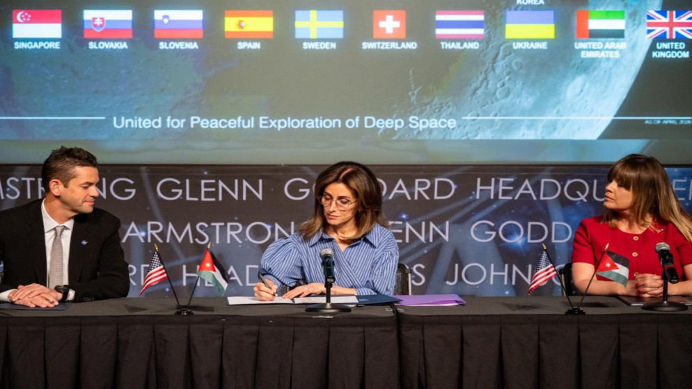 الأردن ينضم إلى اتفاقات أرتميس التي تعنى بالتعاون في استكشاف الفضاء