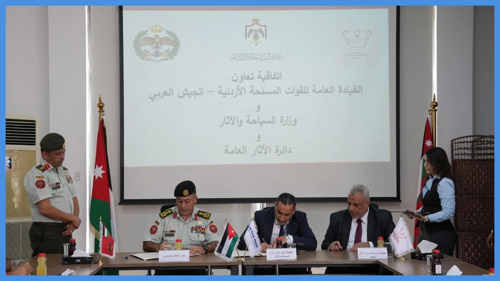 اتفاقية تعاون بين القوات المسلحة ووزارة السياحة 
