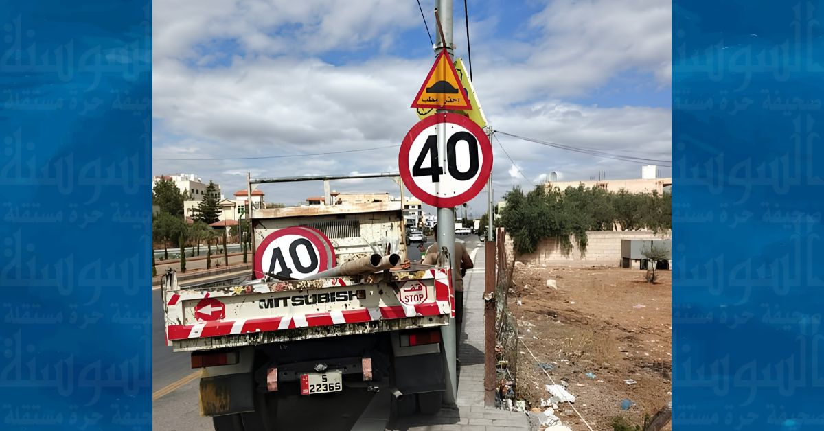 بلدية إربد تعتمد سرعة جديدة على بعض من شوارع المحافظة