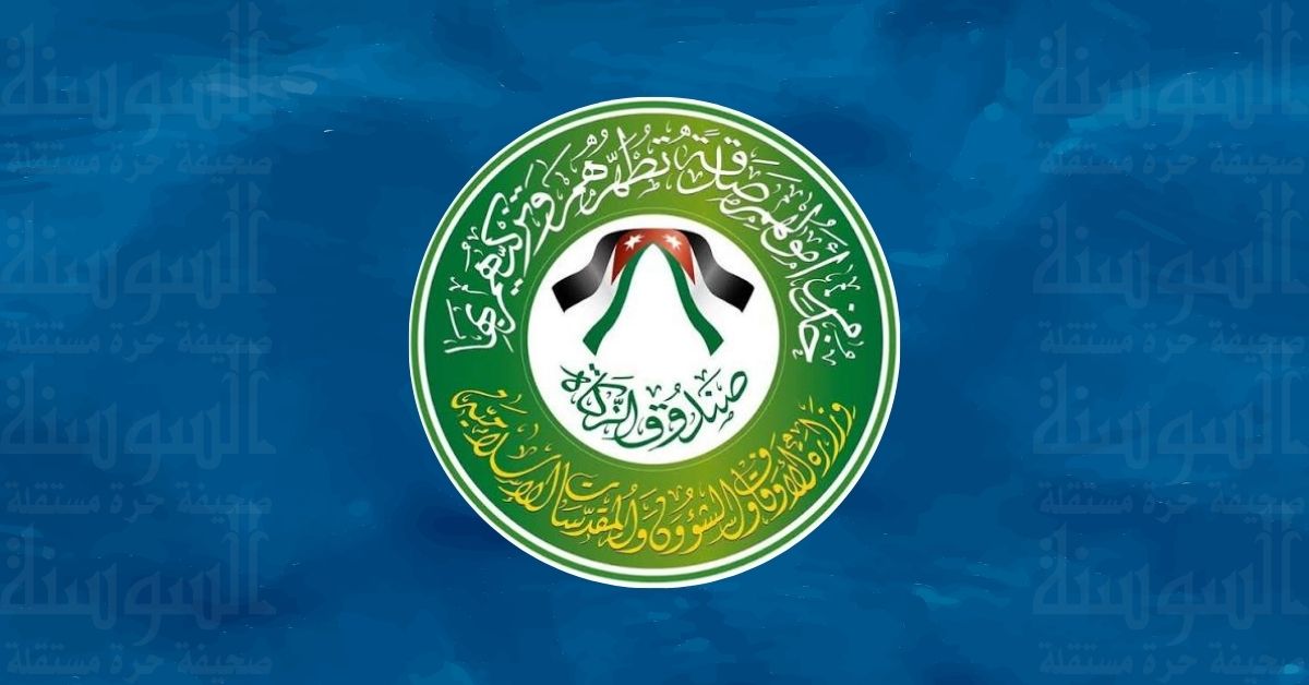 ضمانات رقابية مشددة لضمان وصول أموال الزكاة ..  تفاصيل 