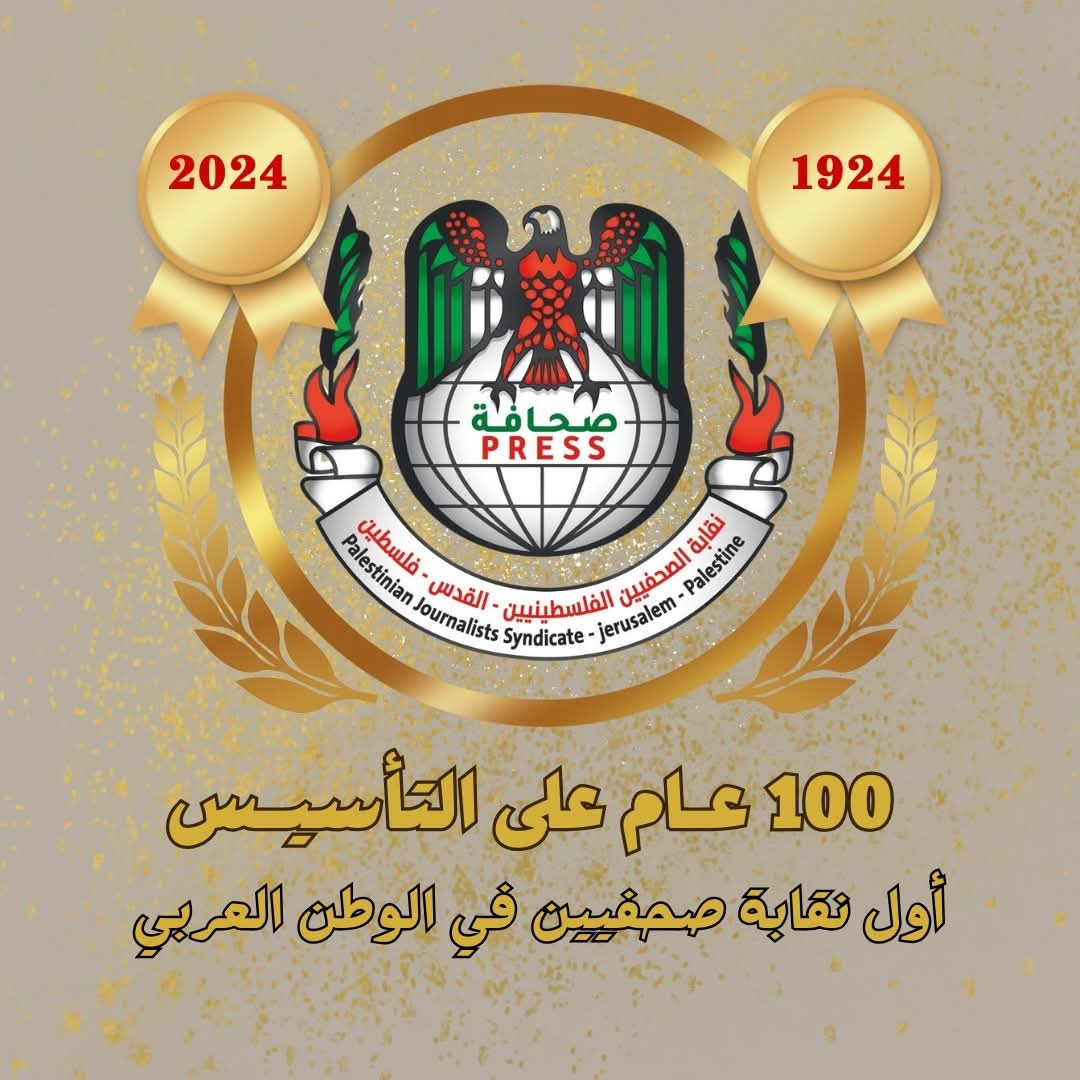 فلسطين: 219 شهيداً و430 إصابة و180 معتقلاً من الصحفيين