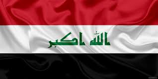 العراق‎ يُدين إطلاق إسرائيل النار على وفد دبلوماسي دولي