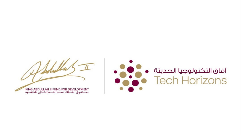اطلاق مشروع آفاق التكنولوجيا الحديثة